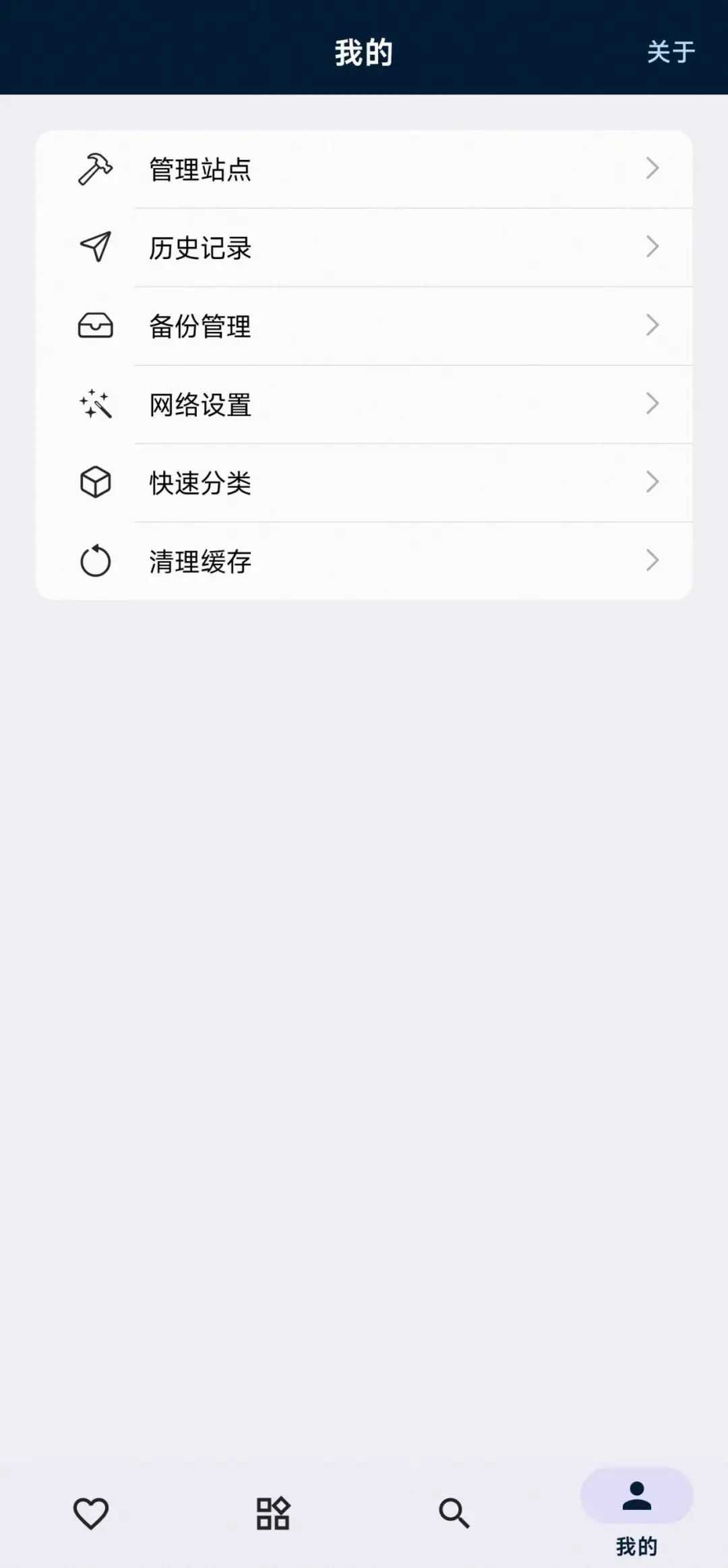 益达App_1.1.9震撼上线，小说漫画音视频四合一神器！-i3综合社区